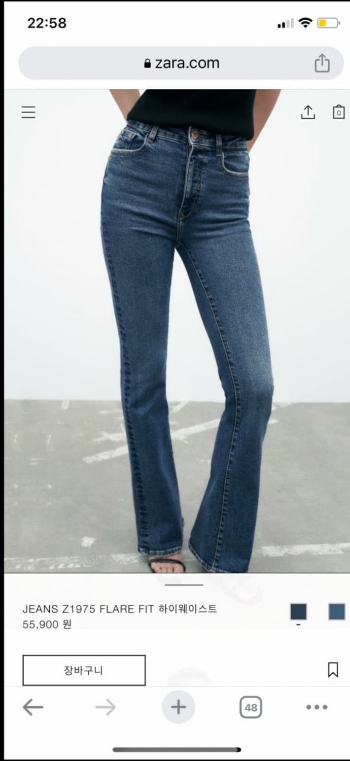 택O,28사이즈) 자라 Z1975 플레어핏 하이웨스트 청바지 부츠컷 팬츠 상품이미지3