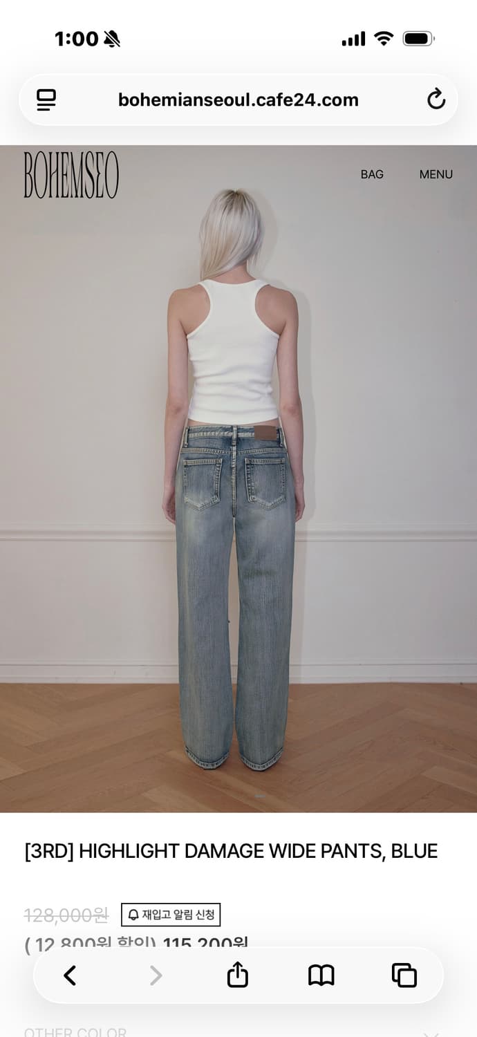 보헤미안서울 HIGHLIGHT DAMAGE WIDE PANTS, BLUE 상품이미지6