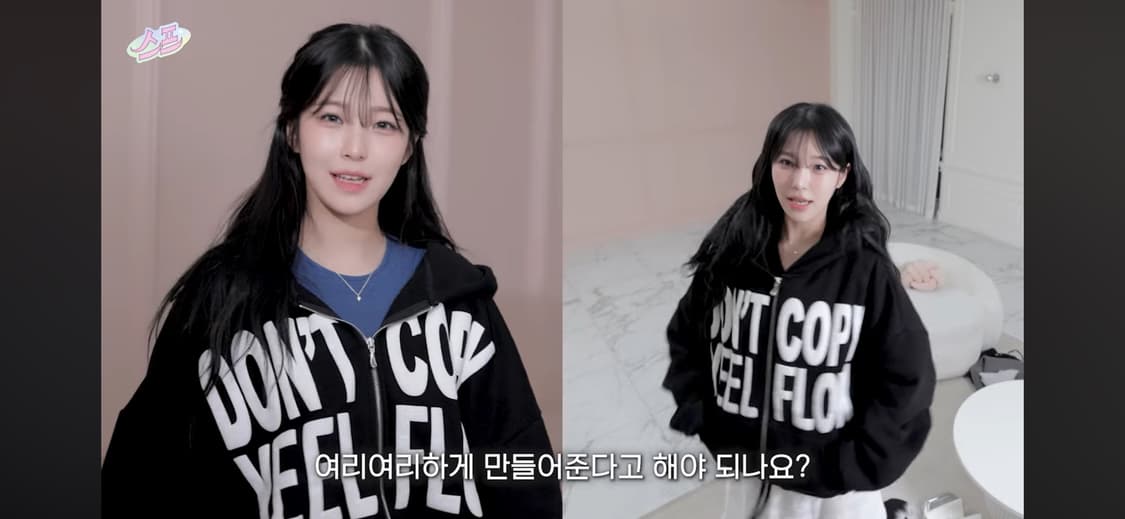 Yeel 후드집업 상품이미지2