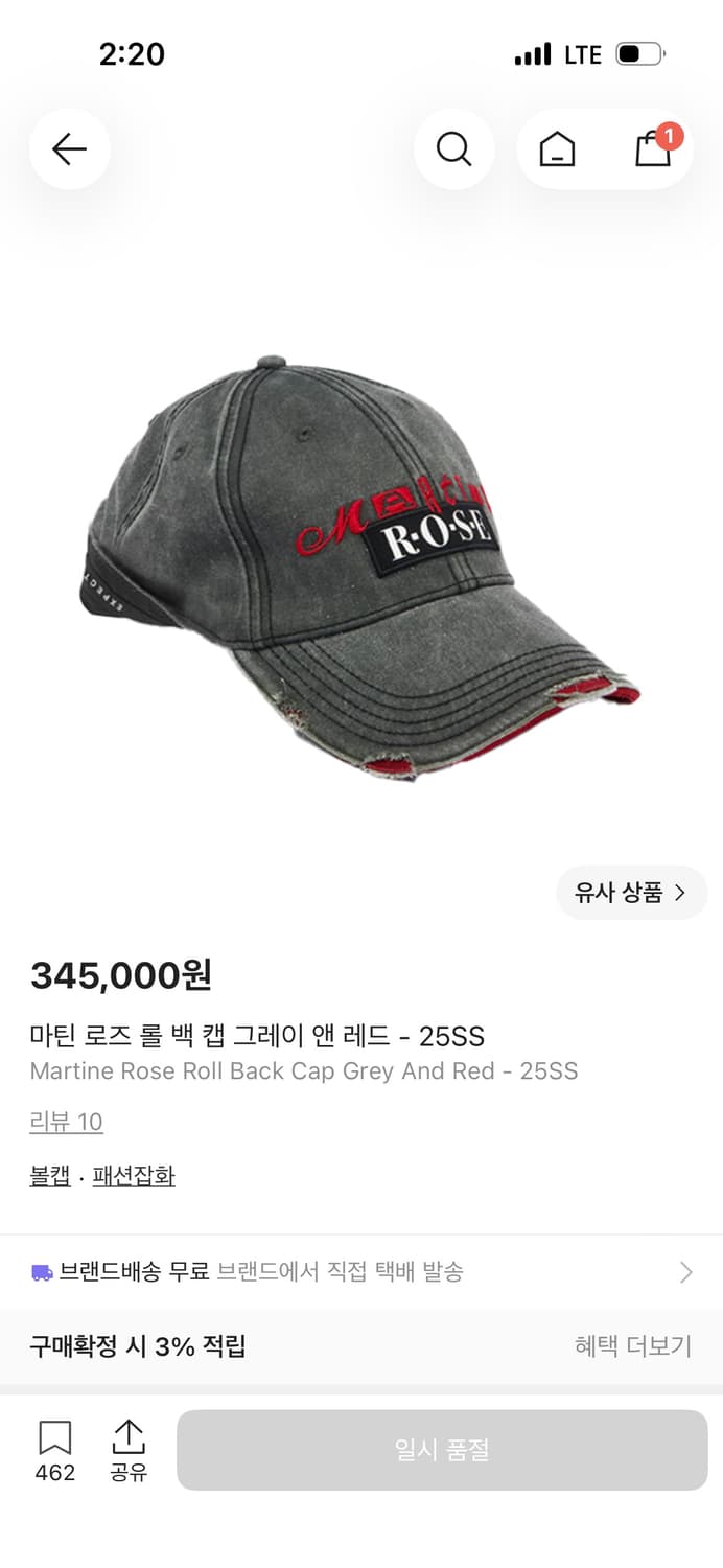 [OS]25ss 마틴로즈 볼캡 모자 그레이 앤 레드 상품이미지5