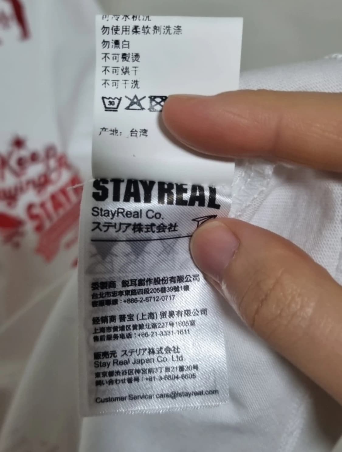 스테이리얼 5주년 기념 반팔티 상품이미지4