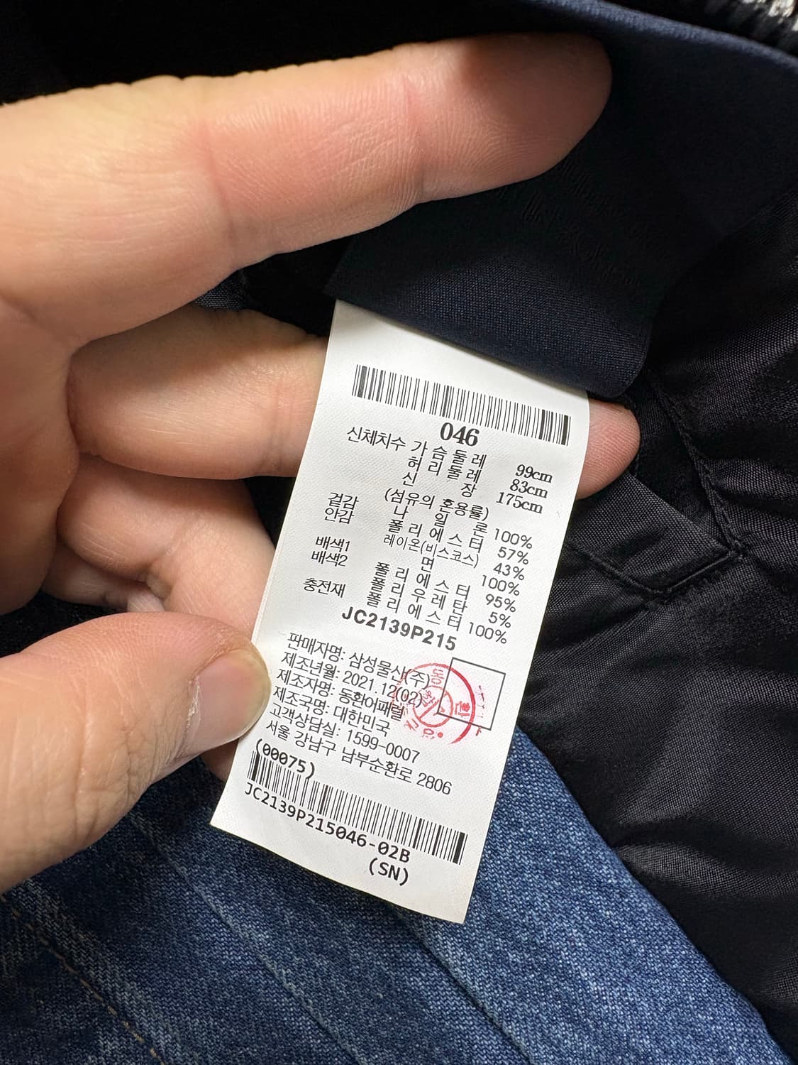 준지 트러커 데님 자켓 상품이미지6