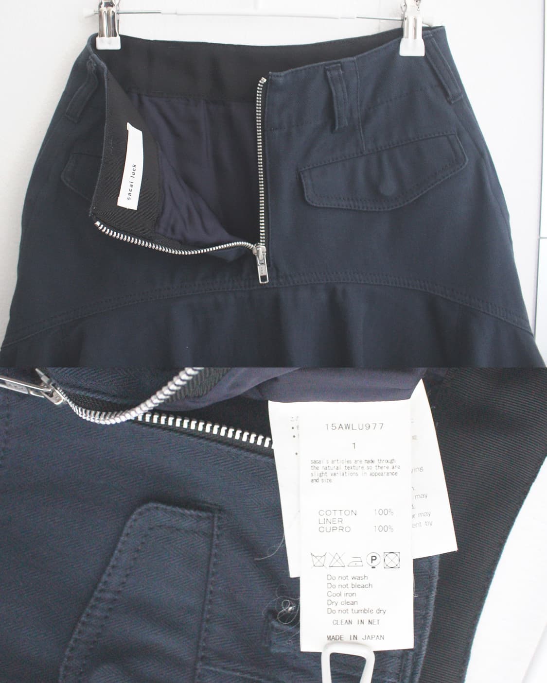 cotton zip flare skirt 상품이미지5