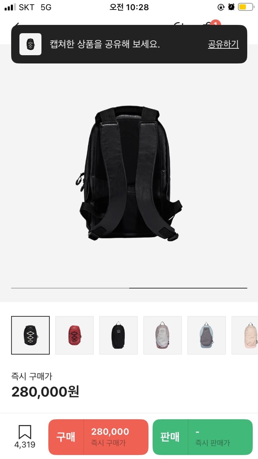 Mischief Rhombus Mini Backpack Black 상품이미지2