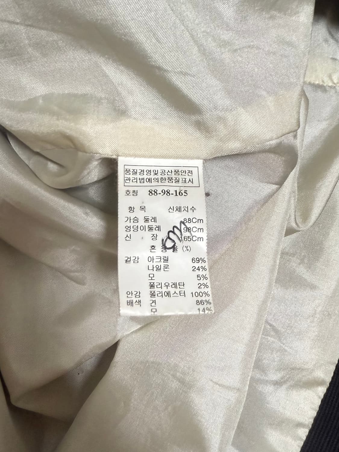 시스템 우먼 망토 자켓 정품 상품이미지4