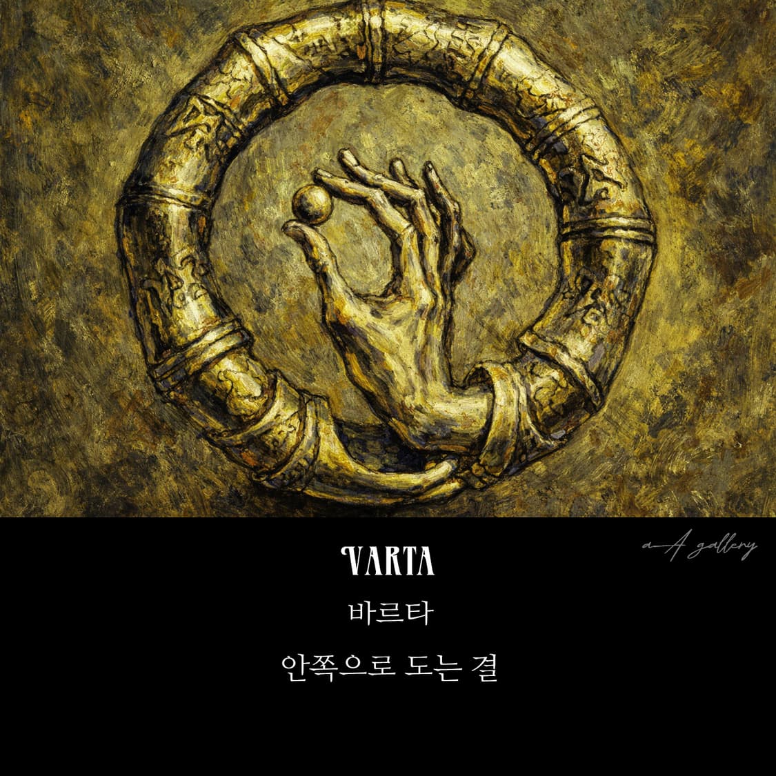 바르타 백동 펜던트 엔틱 선물 부처님 불교 남자 목걸이 상품이미지9