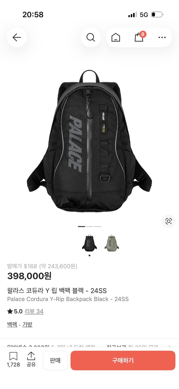 팔라스 코듀라 Y 립 백팩 블랙 상품이미지1