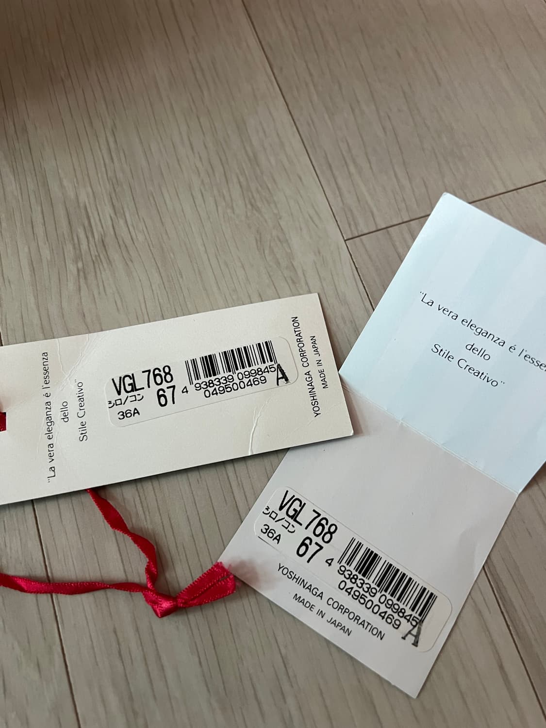 발렌티노 가라바니 상품이미지9