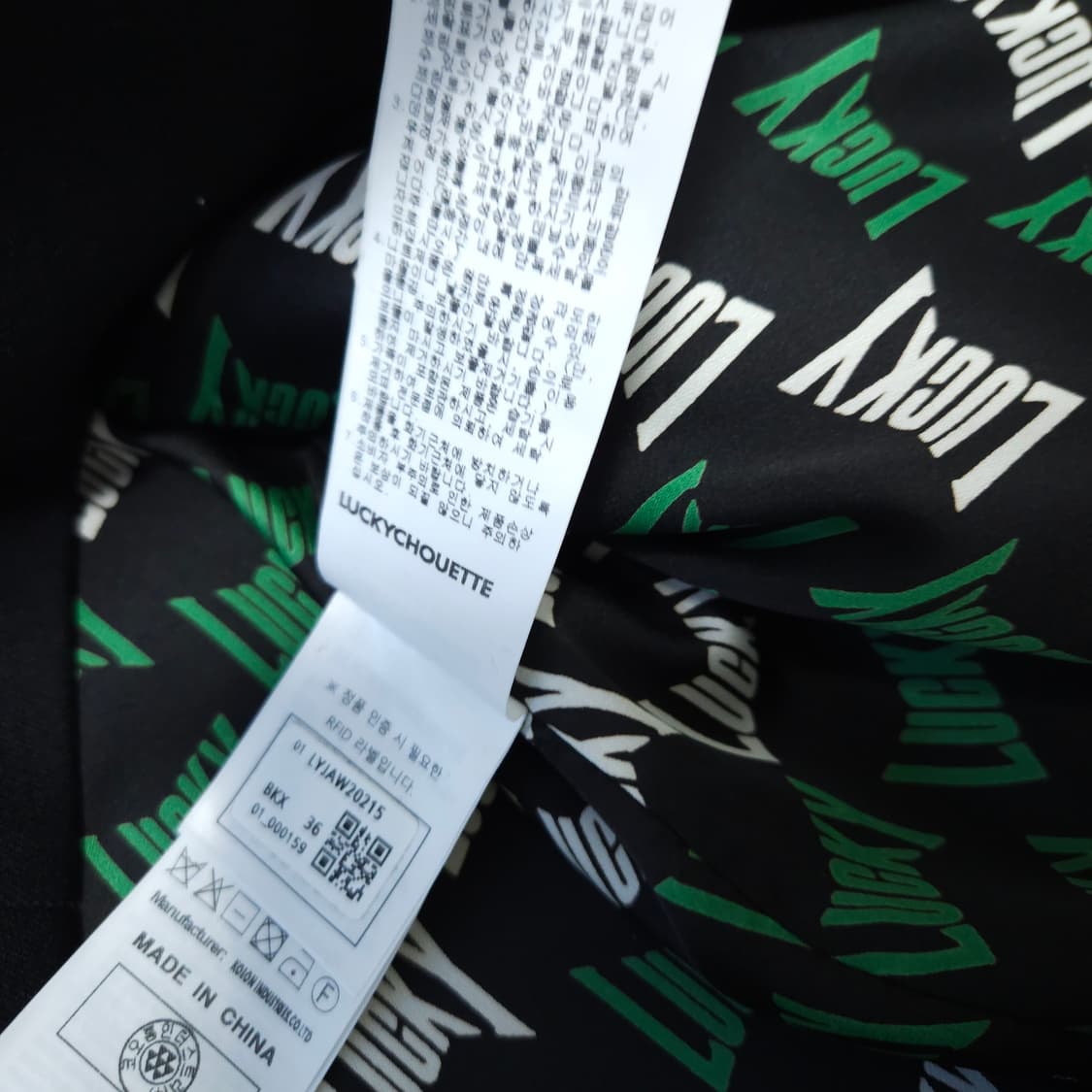 럭키슈에뜨 클래식 모던 블레이져 자켓 36 정가 상품이미지8