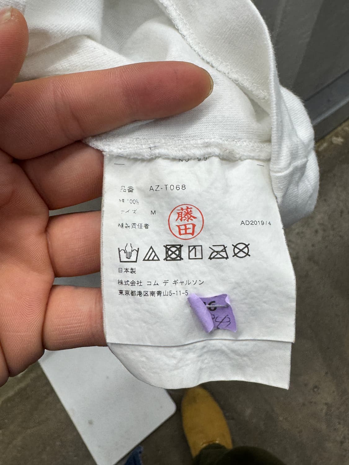 꼼데가르송 남성 리버스 로고 반소매 티셔츠 화이트 M 상품이미지4