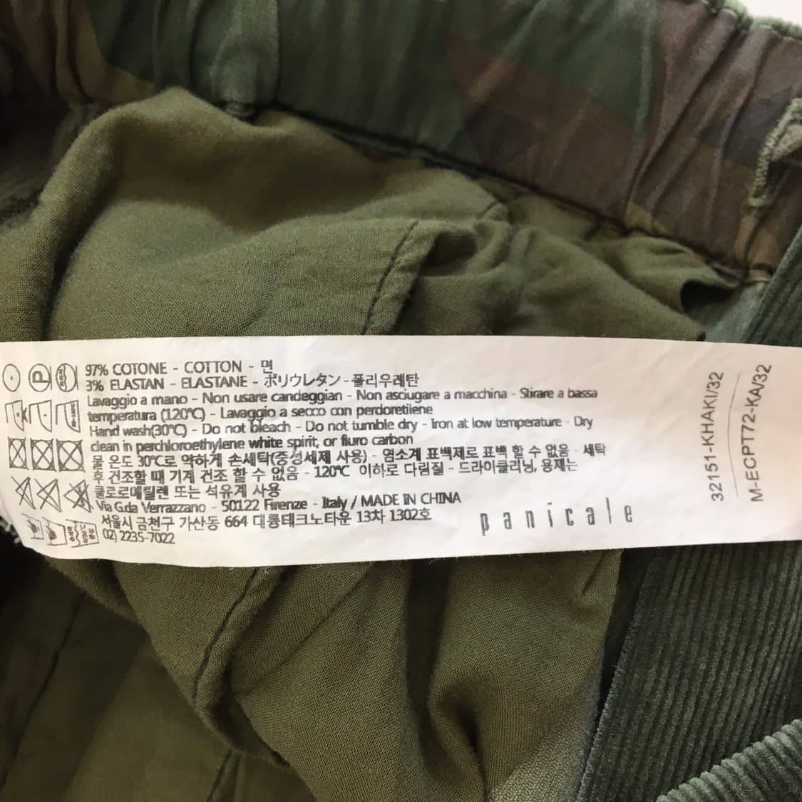 빠니깔레 이태리 코듀로이 밴딩팬츠 31-32  상품이미지5