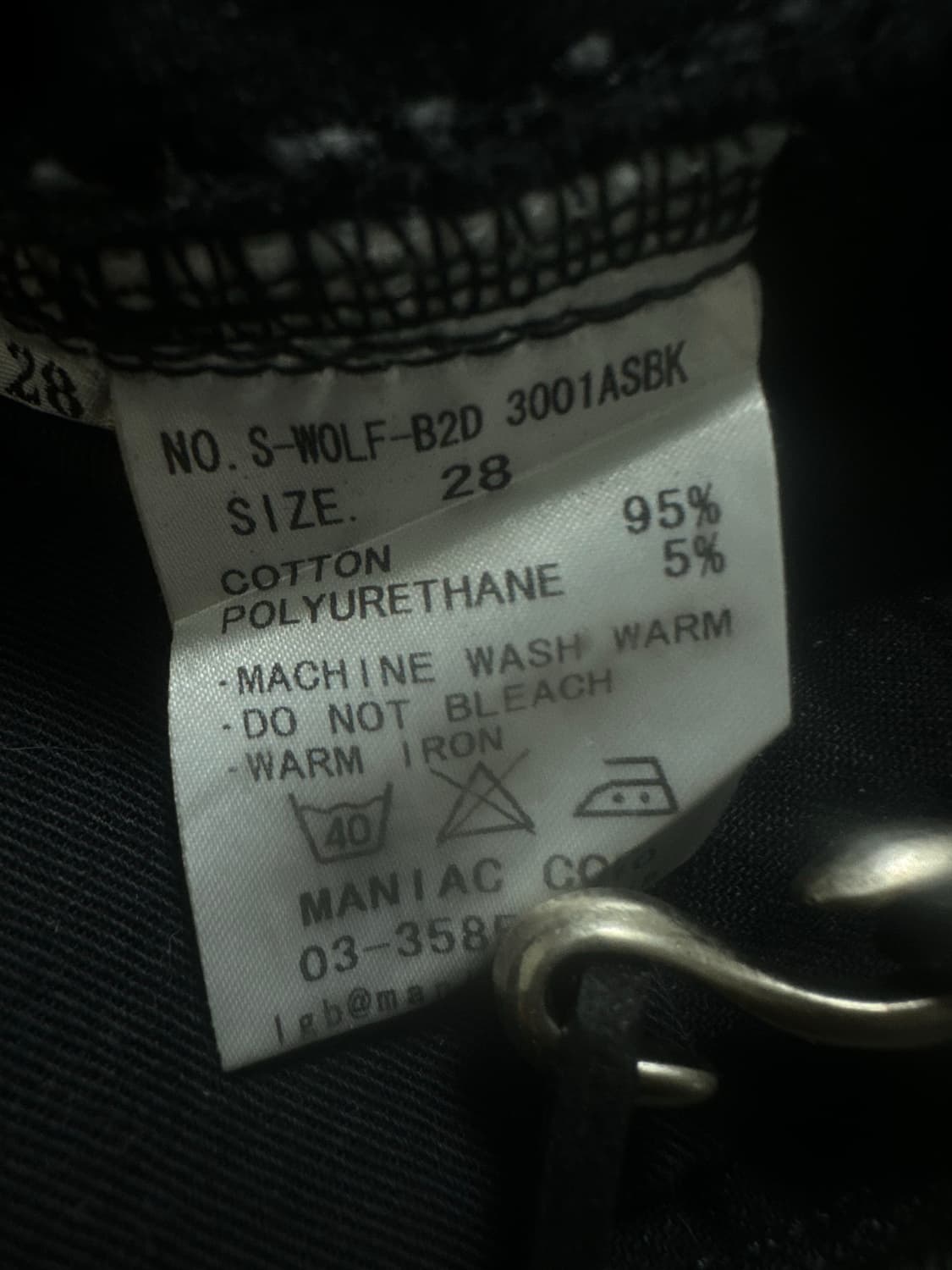 LGB S-wolf 코팅 데님 부츠컷 플레어 스키니 상품이미지6