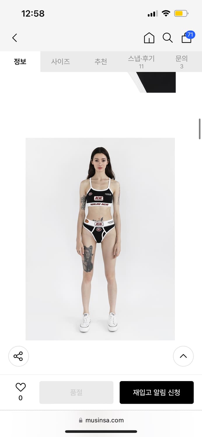 배드블러드 레이서 통 상품이미지1