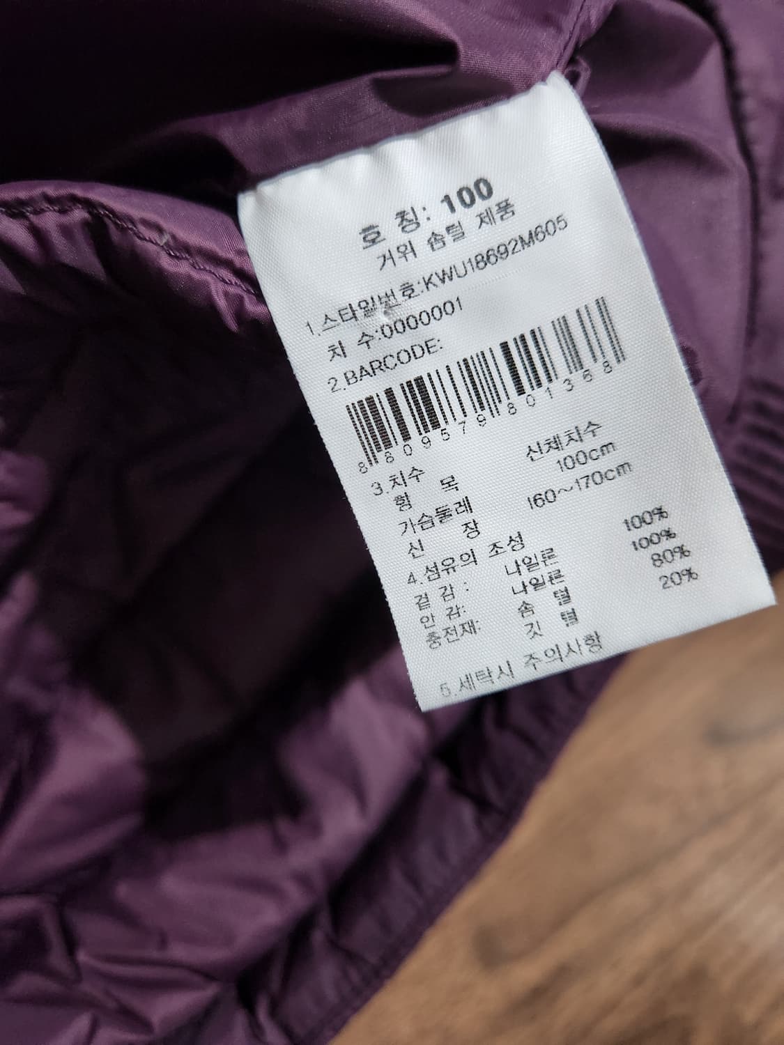 K2 겨량 구스다운 배딩조끼 100 상품이미지7