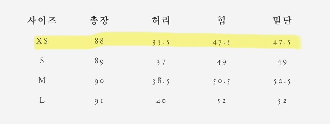 얼바닉 인디고 사파리 스커트 Indigo Safari Skirt 상품이미지3