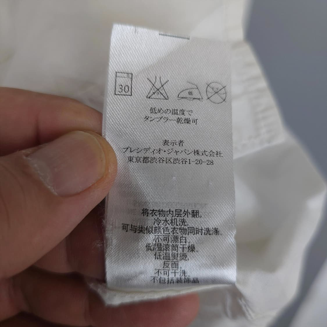 아르마니 익스체인지 Armani Exchange 로고 패턴 셔츠 M 상품이미지9