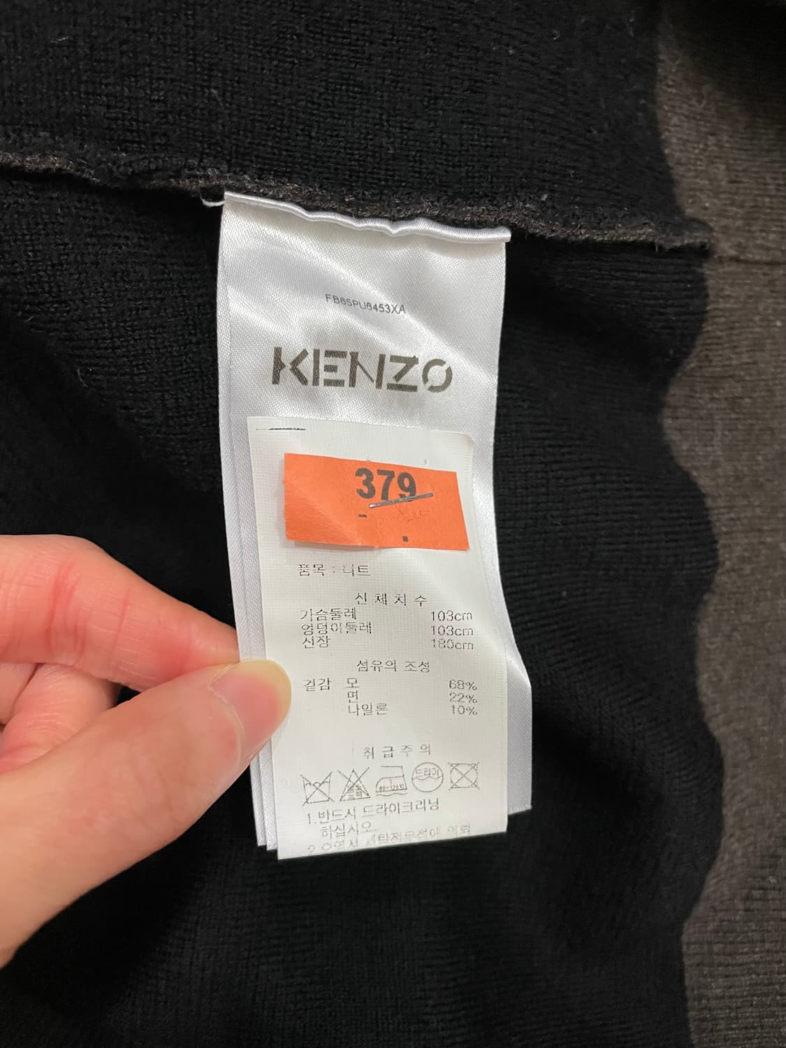 겐조 KENZO 로고 니트 스웨터 브라운 상품이미지8