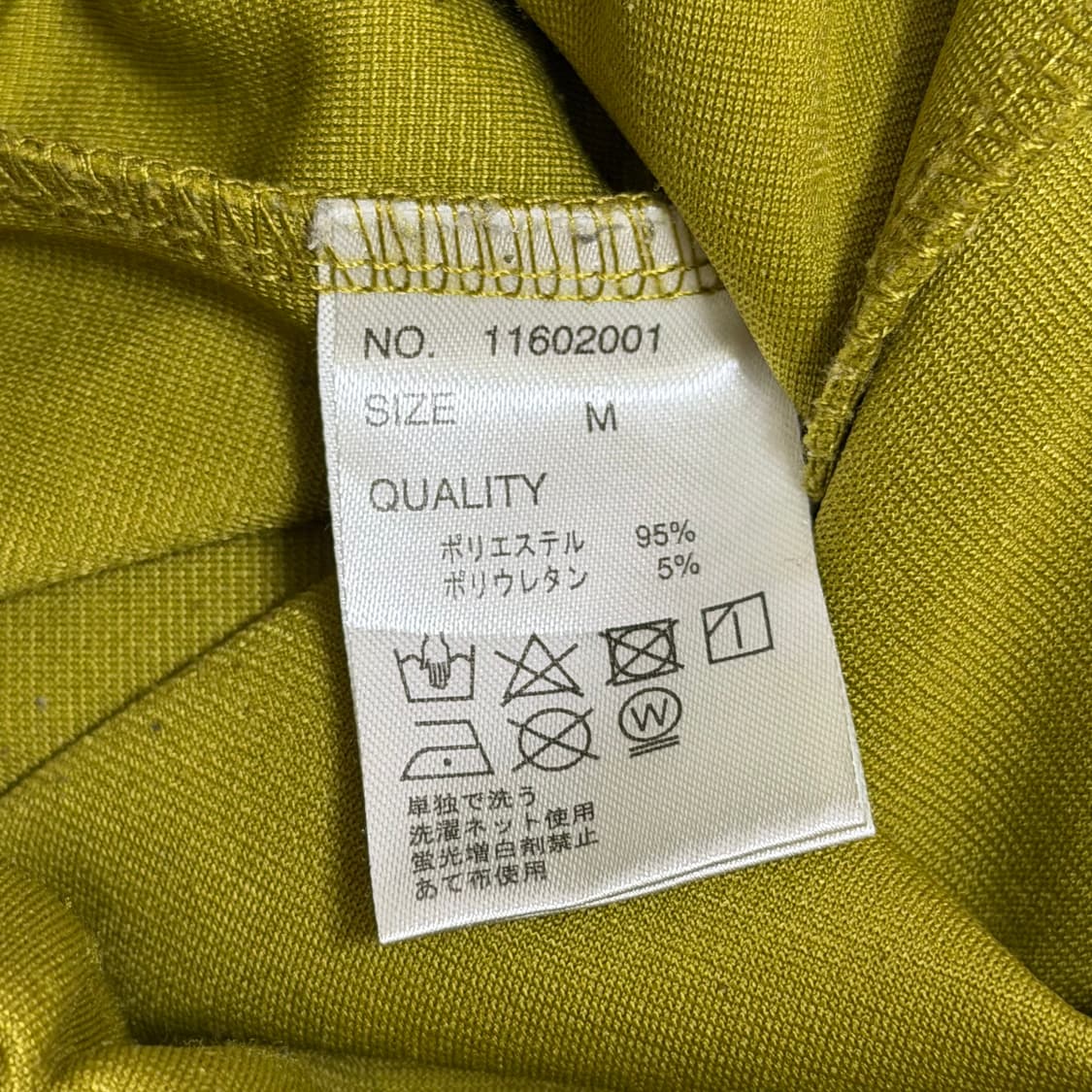 머스타드 올리브 핀턱 밴딩 플레어 팬츠 상품이미지8