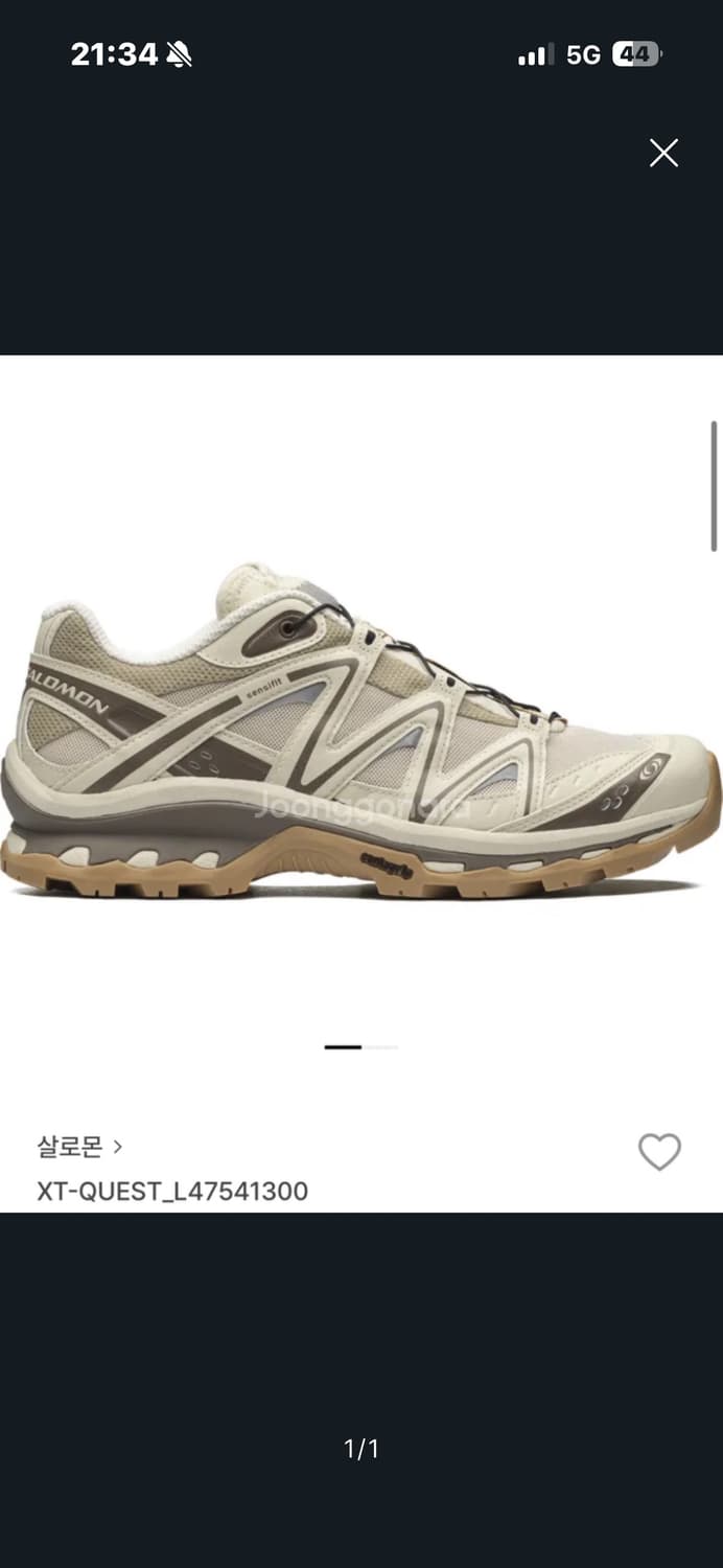 살로몬 xt-quest autumn breeze 270 상품이미지1