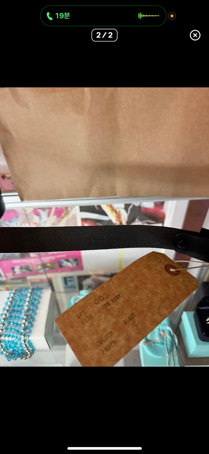 Taiga Takahashi 타이가 타카하시 레더 벨트 상품이미지2