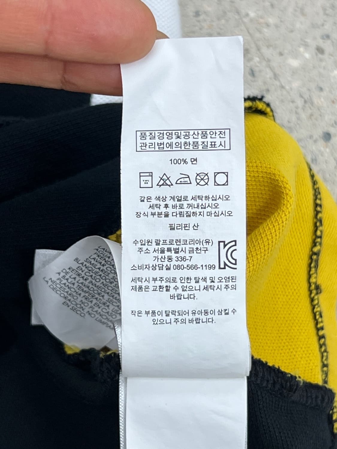 폴로 랄프로렌 블랙와치 빅포니 오버핏 카라 티셔츠 상품이미지8