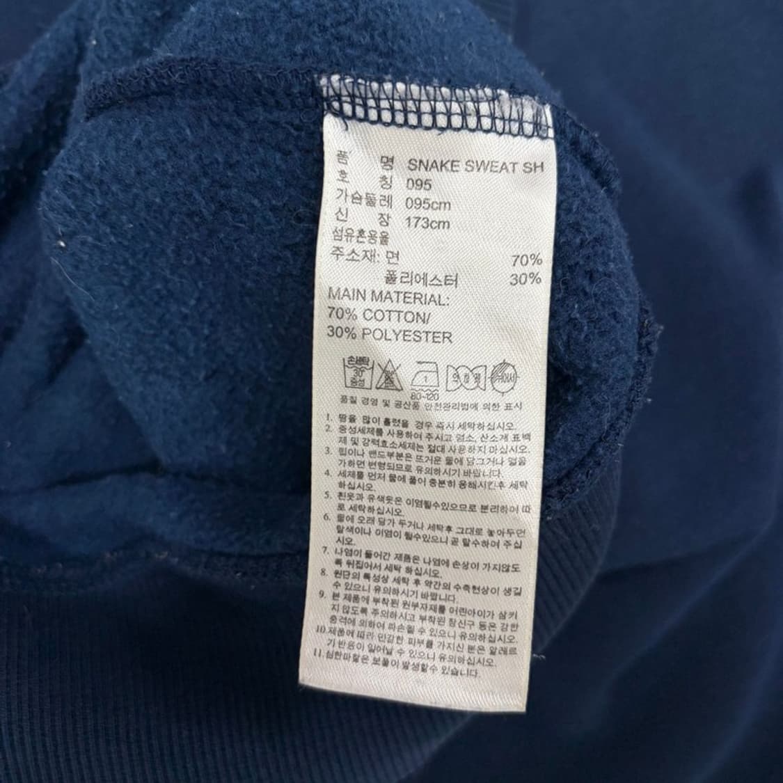 아디다스 빅로고 스웻셔츠 v1136 상품이미지6