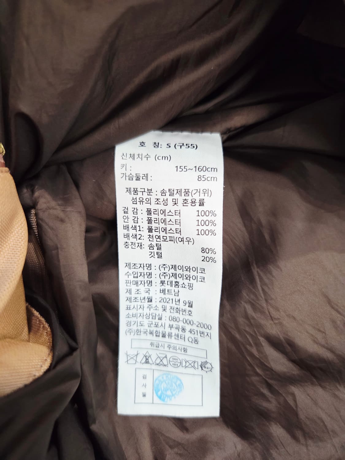 LBL 폭스퍼 퀄팅 구스다운 롱 패딩_S 상품이미지8