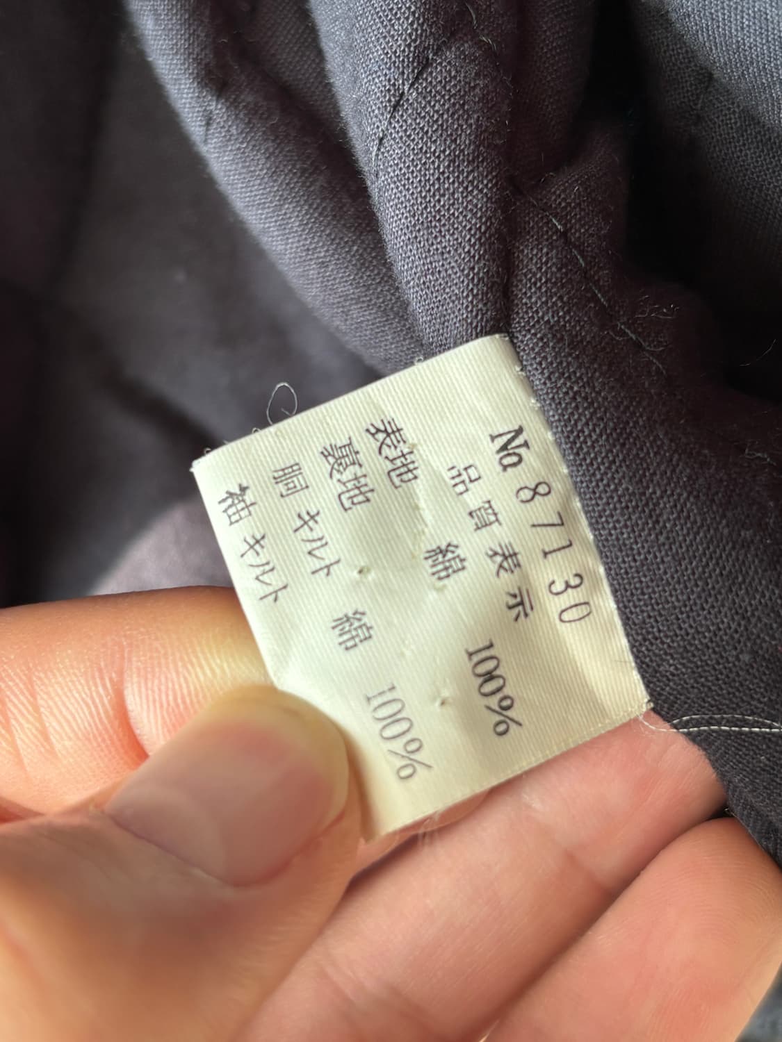 일본 빈티지 면 바시티 자켓 상품이미지3