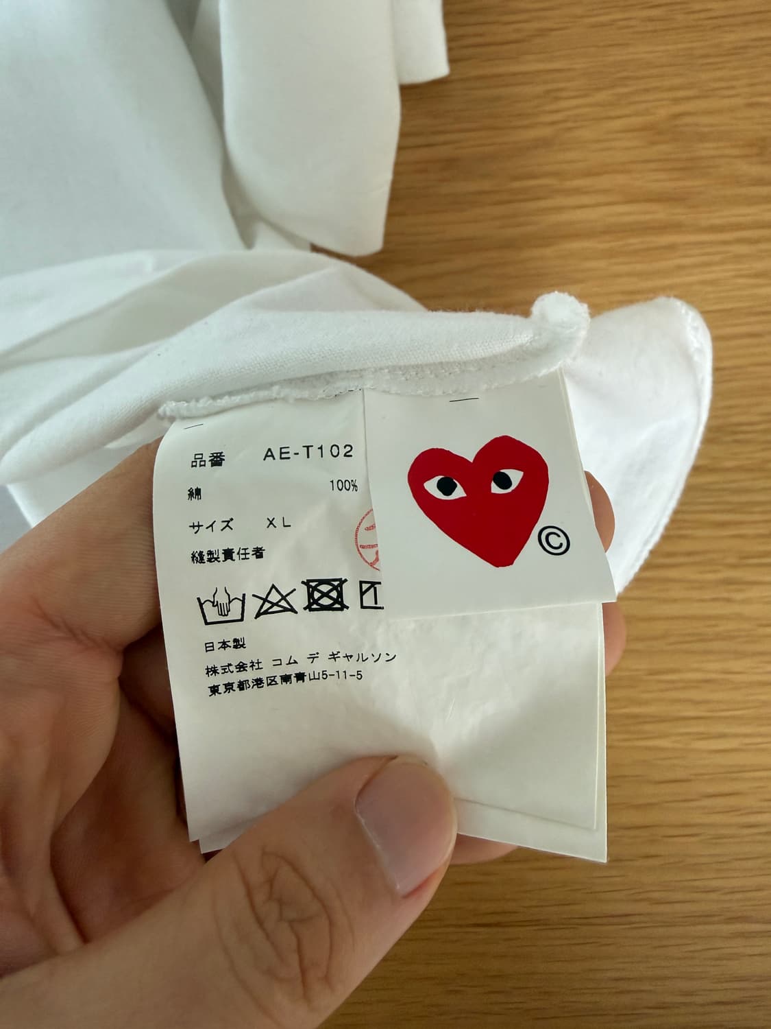 꼼데가르송 플레이(COMME DES GARCONS PLAY) 반팔 티셔츠 상품이미지7