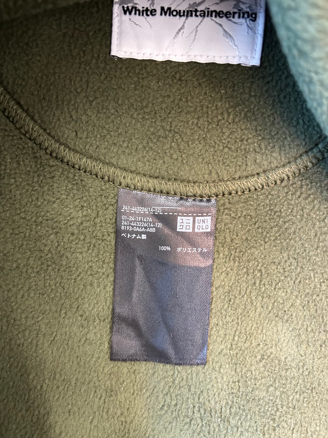 유니클로 화이트마운티니어링 플리스맨투맨 상품이미지6