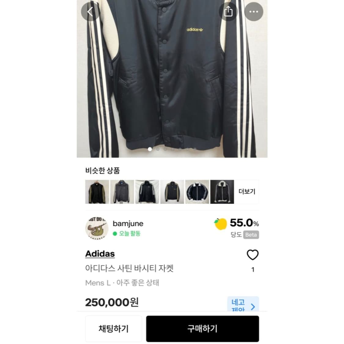 아디다스 사틴 바시티 자켓 투바투 연준 더보이즈 최찬희 착용 상품이미지9