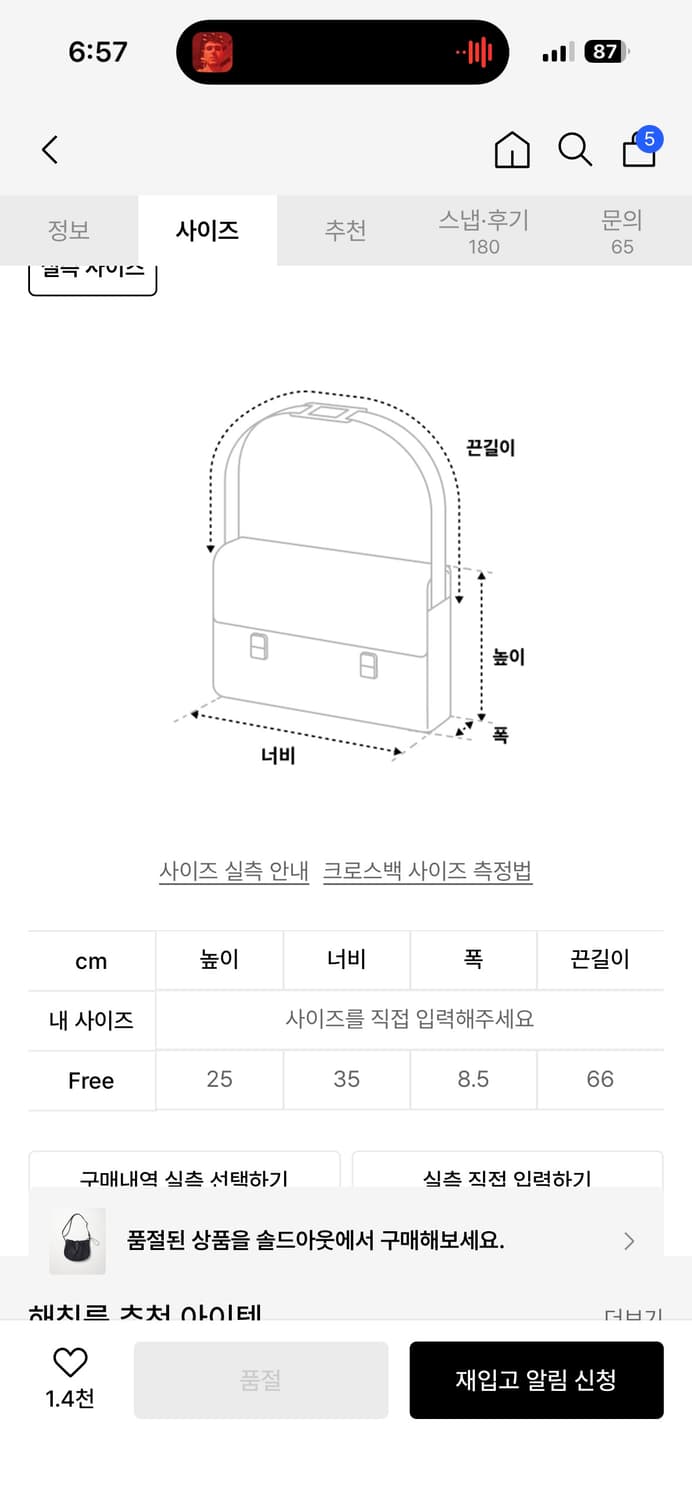 Wavy Bag Middle High Density Nylon BlacK 상품이미지5