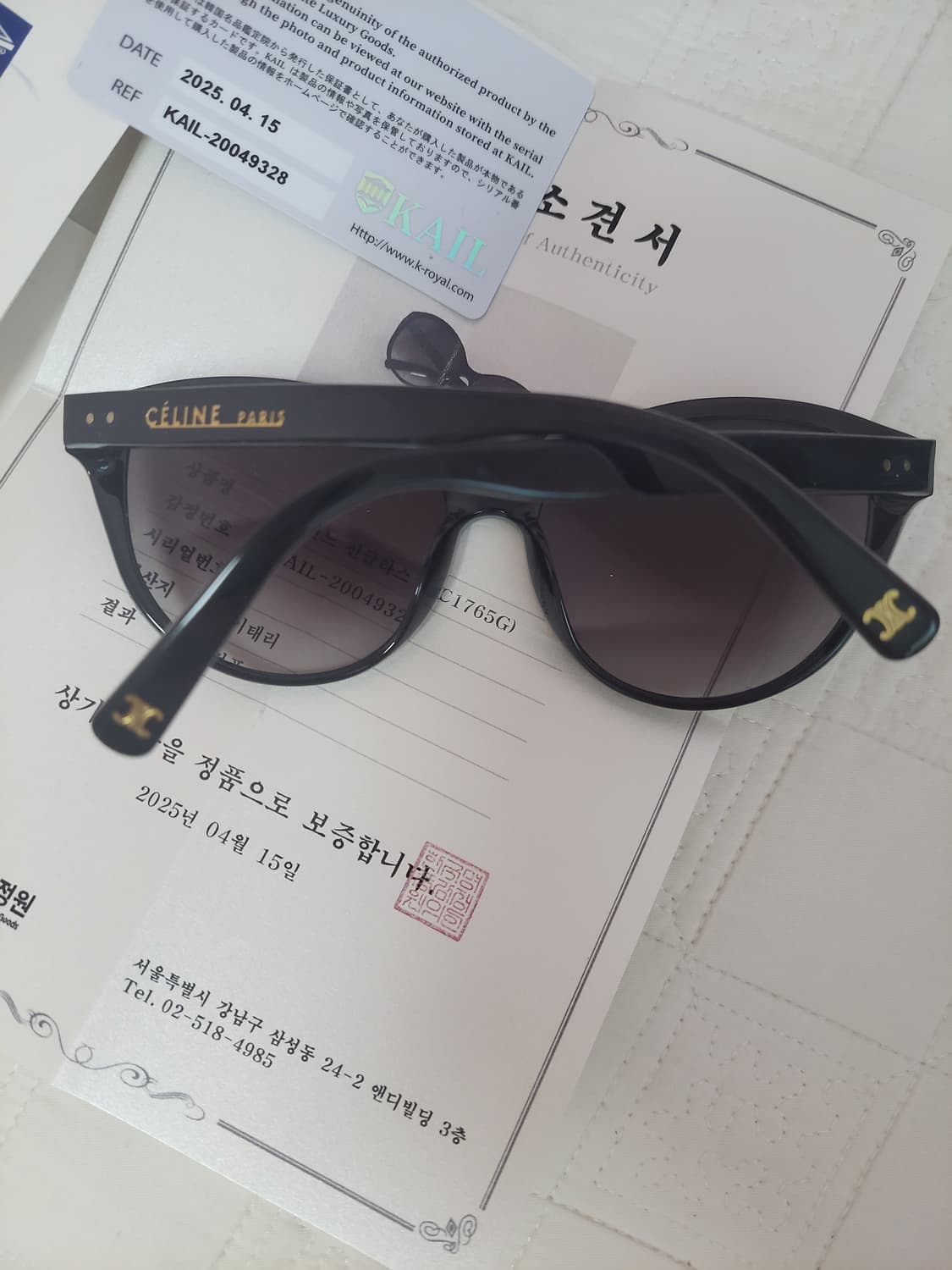정품)급처상태좋음!셀린느 연예인 이영은 착용한 선글라스 한국명품감정원 상품이미지3