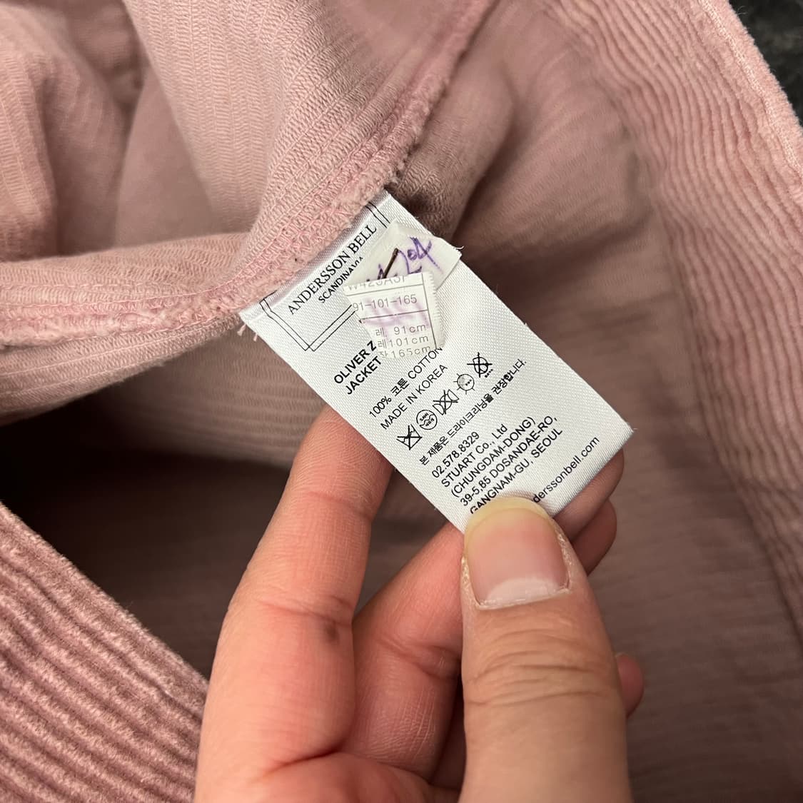 앤더슨벨 올리버 코듀로이 집업 자켓 인디핑크 상품이미지9