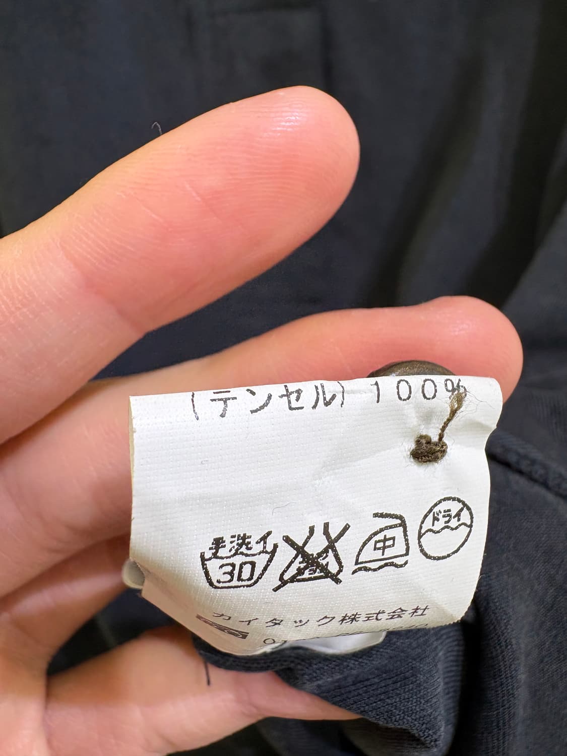 LASERIA 셔츠 상품이미지7