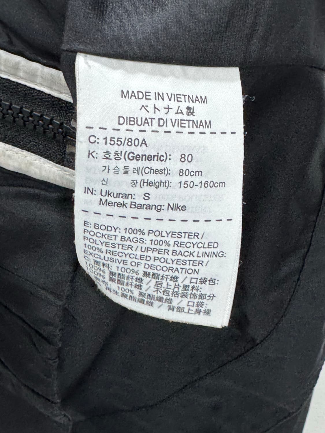 나이키 배색 바람막이 S 상품이미지5