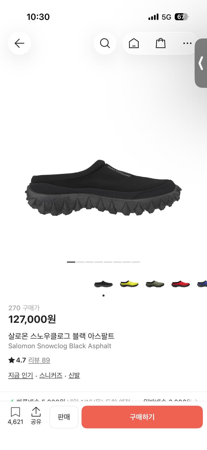 살로몬 스노우 클로그 블랙 아스팔트 상품이미지1