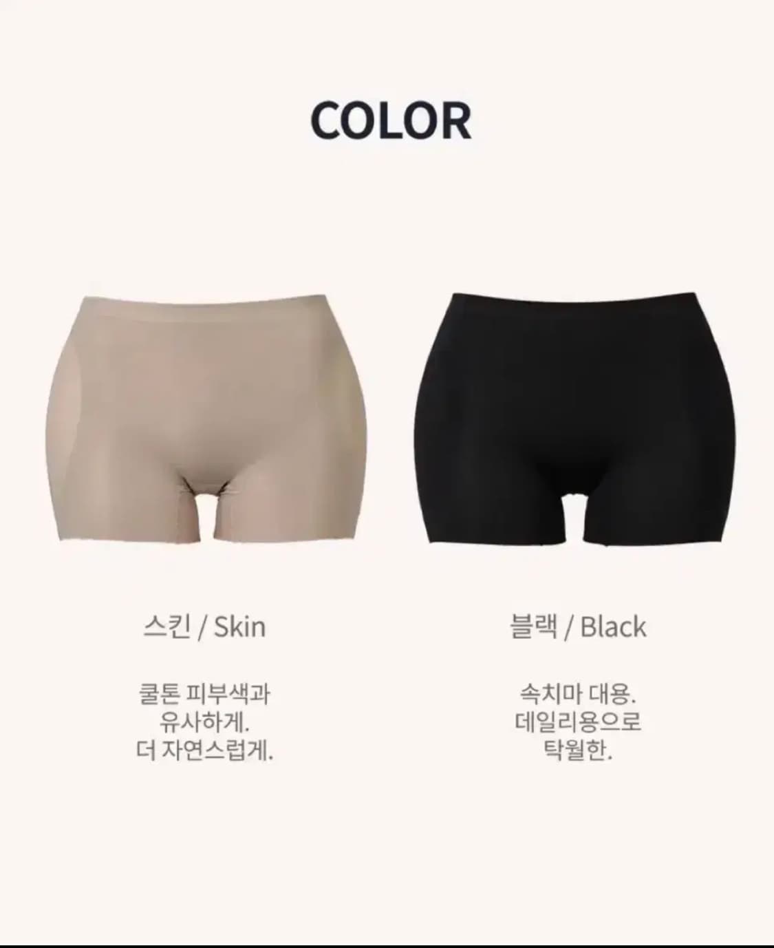 하베니 심리스 골반 팬티 (블랙 M) 상품이미지1