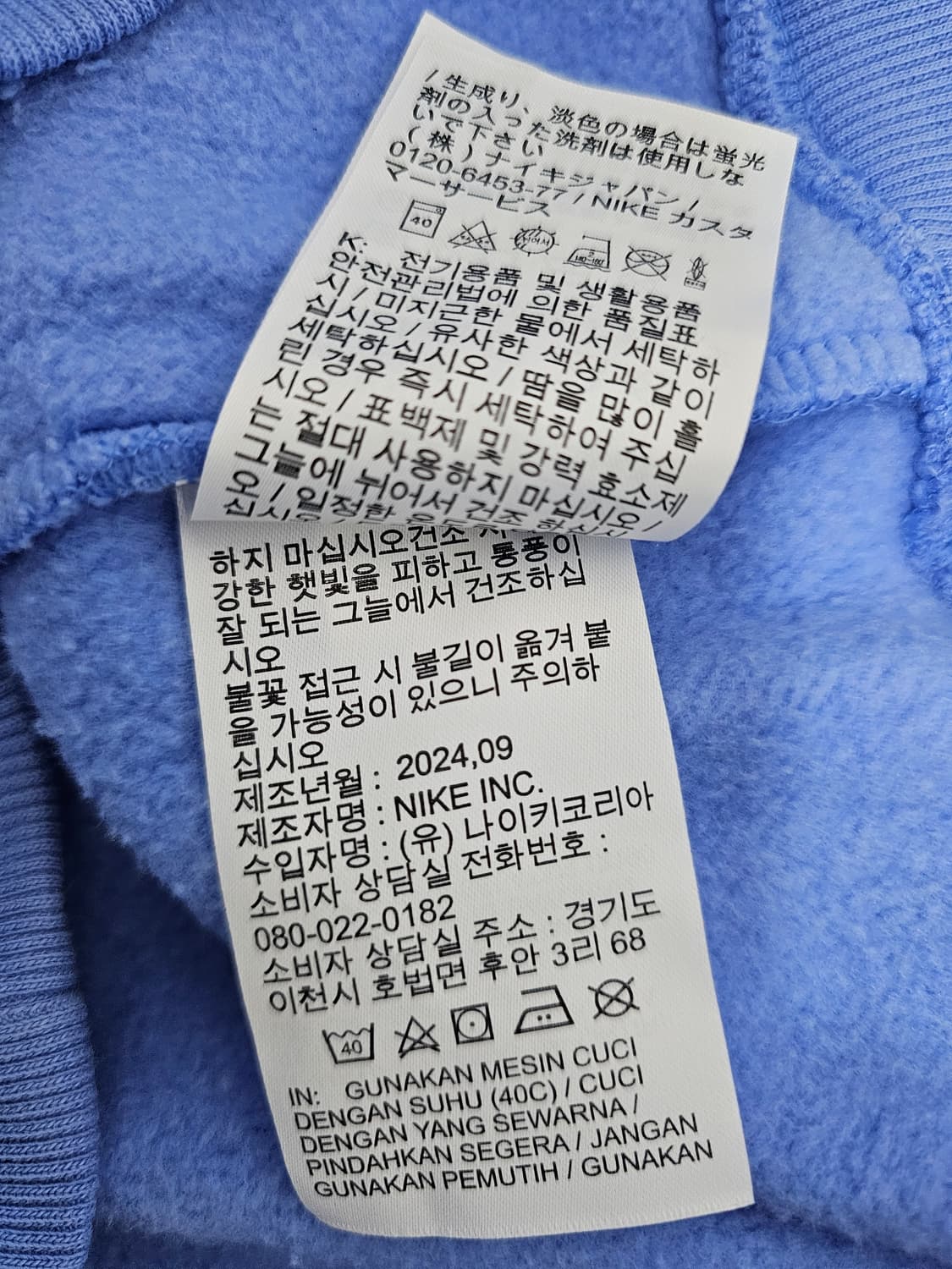 나이키 여성 기모 트레이닝셋업 M 24년신상  상품이미지5