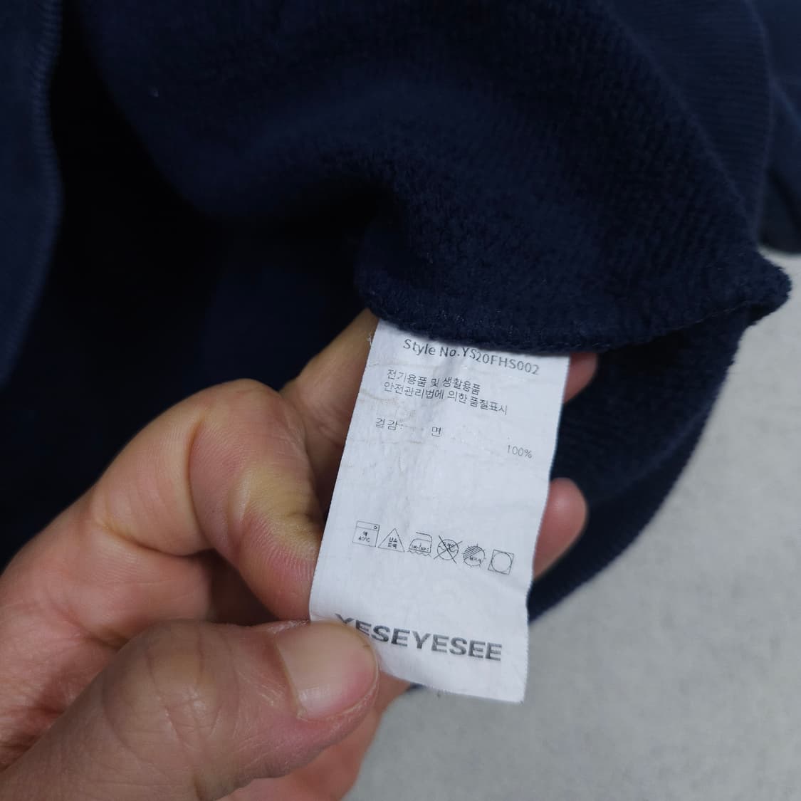 예스아이씨 아치 로고 후드티 S 네이비 상품이미지4