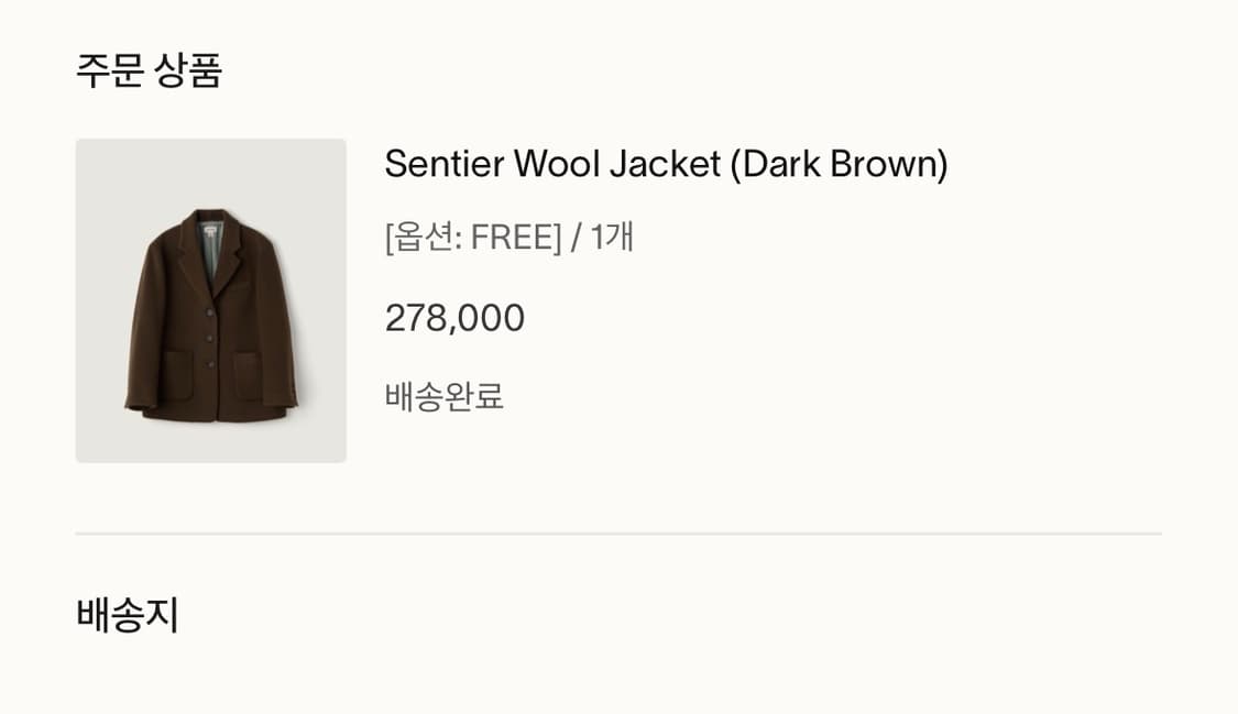 시엔느 sentier wool jacket 상품이미지8