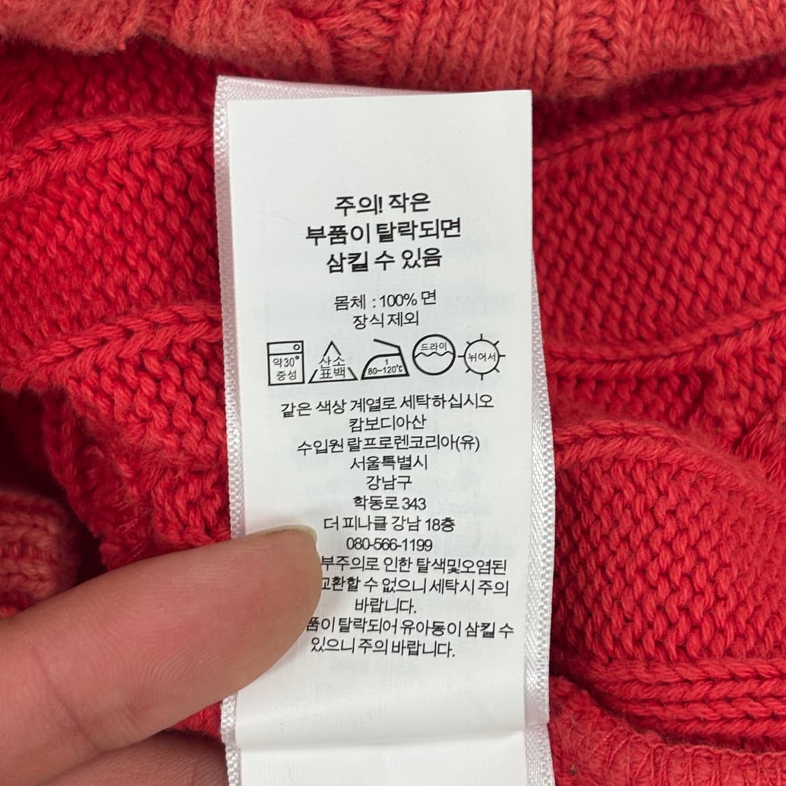 폴로 반팔 니트  상품이미지7