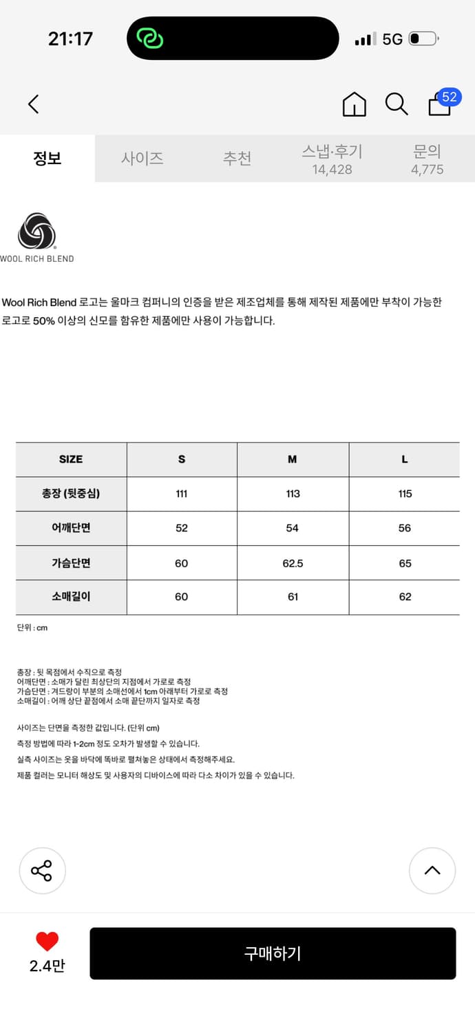 인사일런스 캐시미어 더블 롱 코트 상품이미지3