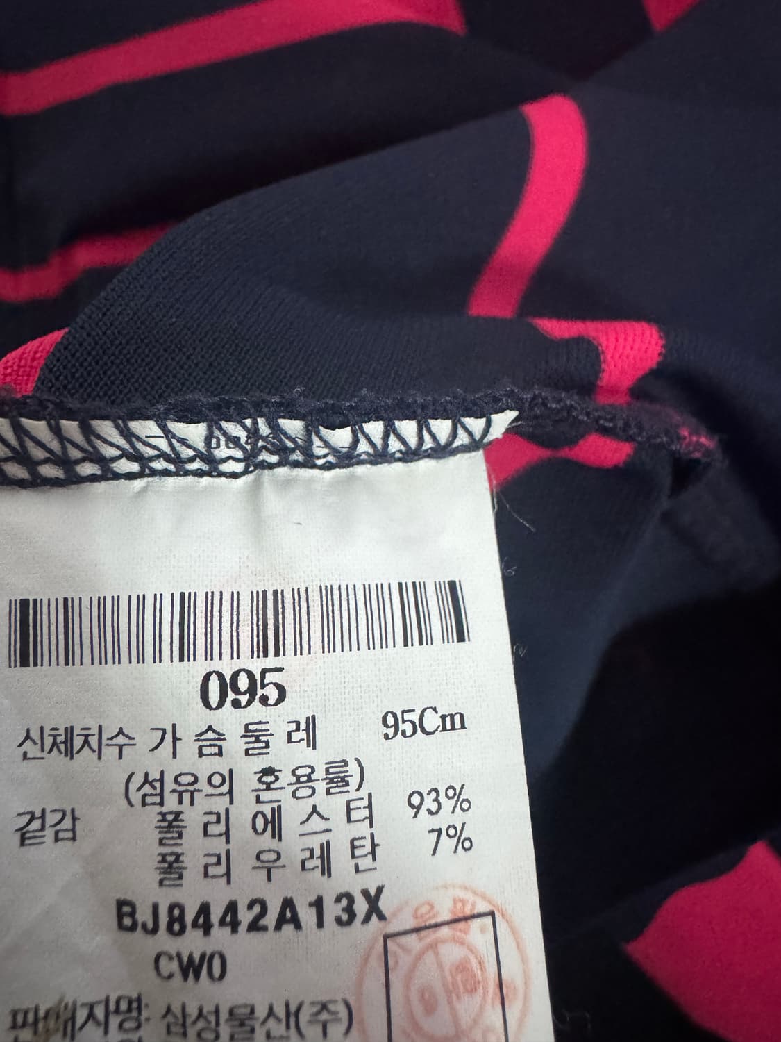 빈폴 레이디스 골프 기능성 스트라이프 반팔 카라 티셔츠 S 상품이미지4