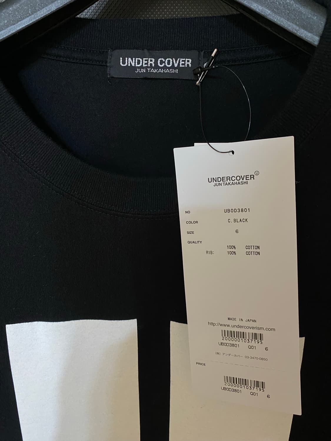 [6 사이즈] 언더커버 U 로고 베이직 티셔츠 블랙 상품이미지2