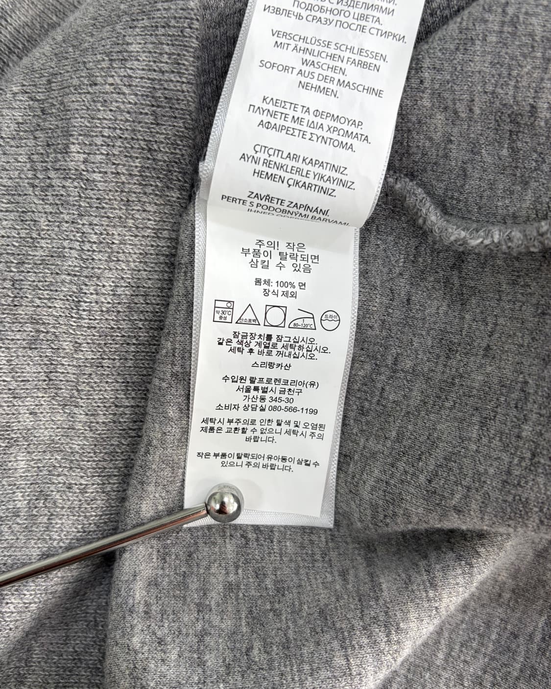 [M]폴로 랄프로렌 쿼터집 풀오버 코튼 니트 상품이미지7