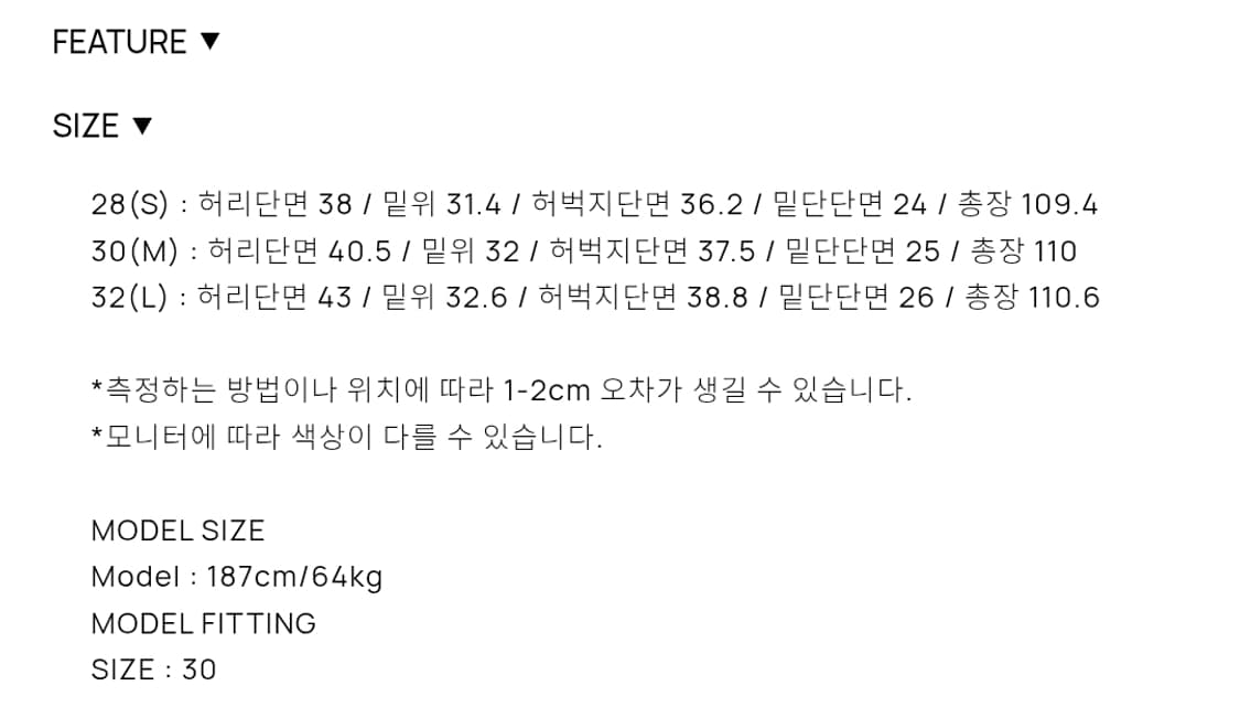 ​[30] Tonywack 와이드 테이퍼드 어드저스터블 치노 - 베이지 상품이미지2
