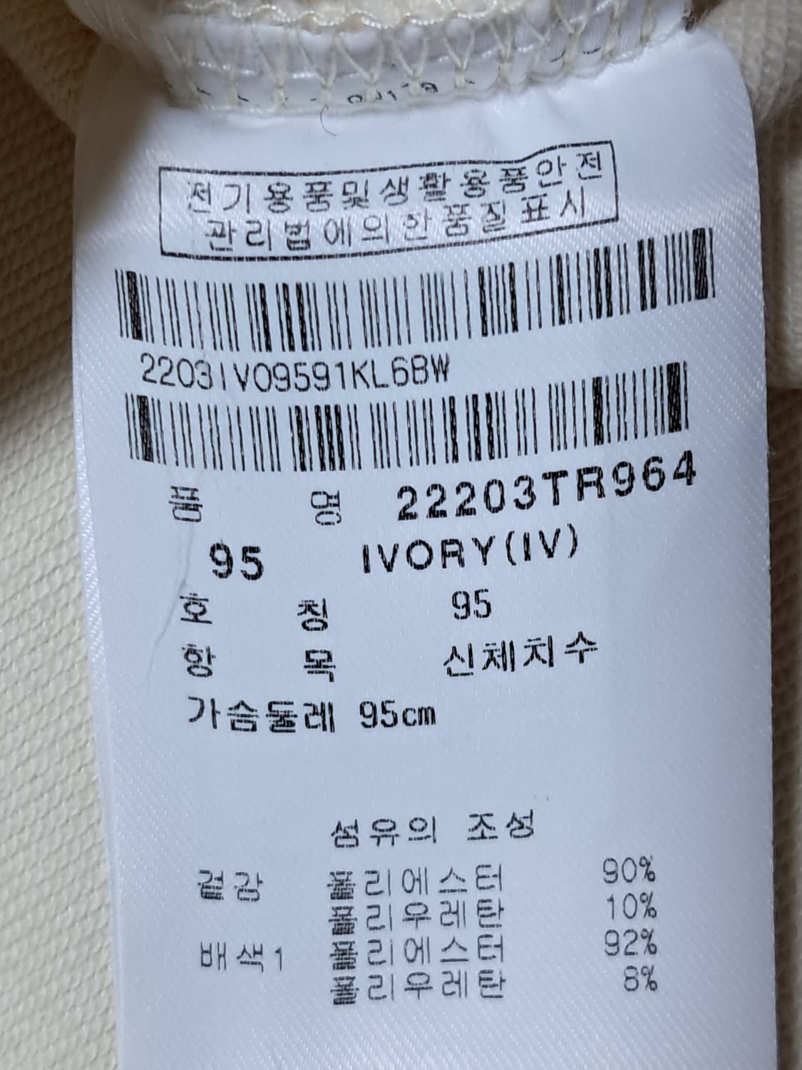 팬텀 골프 여성 맨투맨 95 상품이미지10