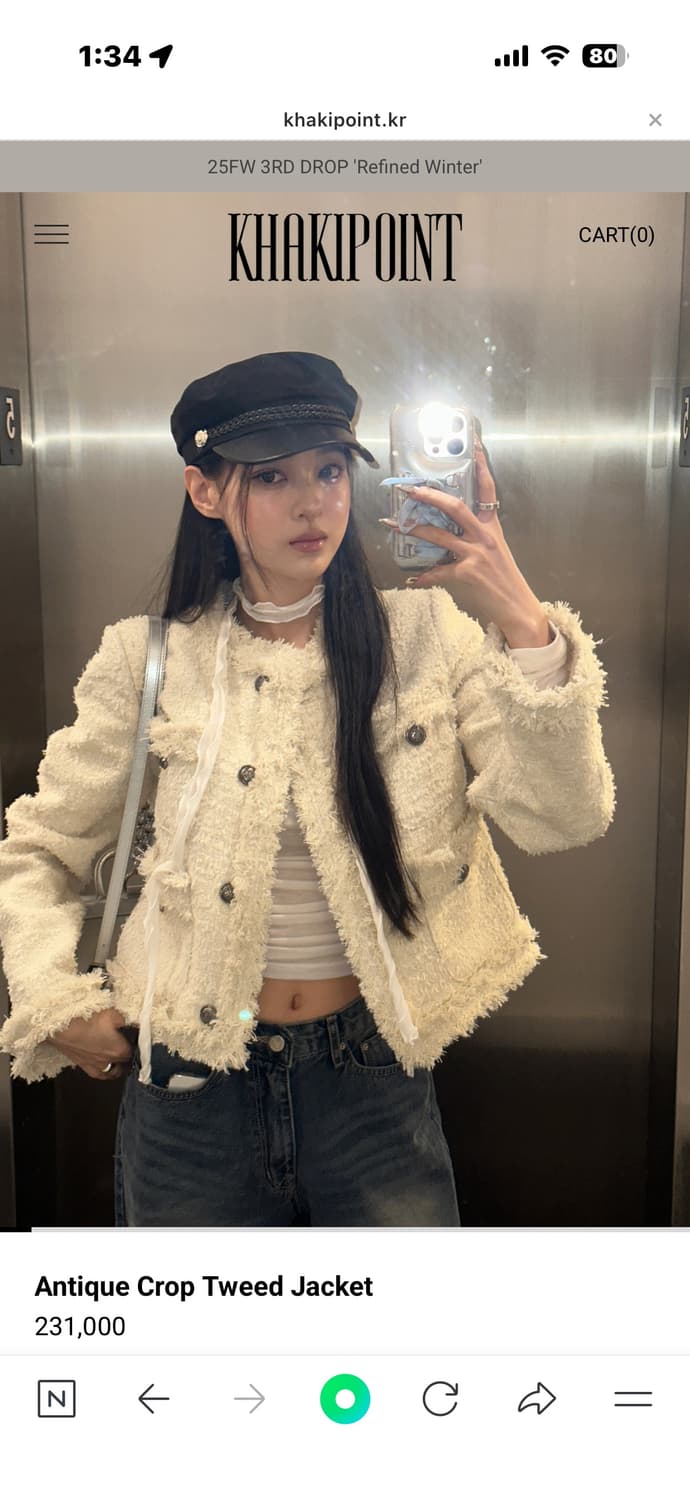 카키포인트 앤티크 크롭 트위드 자켓 아이보리 새상품 상품이미지1