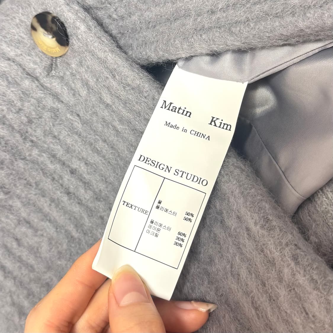 마뗑킴 볼륨 가디건 울자켓 상품이미지4